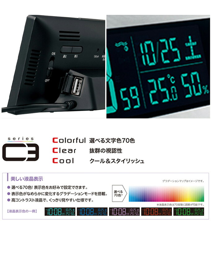SEIKO セイコー 置時計 デジタル時計 カレンダー 温度・湿度表示付 置き時計 おしゃれ 電波時計 目覚まし時計 おしゃれ 目覚し時計 目ざまし時計 スヌーズ 温度 湿度 引っ越し祝い 見やすい 入社祝い 入学祝い 男の子 LED [3]