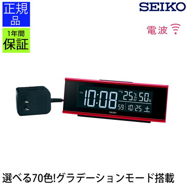 SEIKO セイコー 置時計『デジタル時計 カレンダー 温度・湿度表示付』 置き時計 おしゃれ 電波時計 目覚まし時計 おしゃれ 目覚し時計 目ざまし時計 スヌーズ 温度 湿度 引っ越し祝い 見やすい 入社祝い 入学祝い 男の子 LED