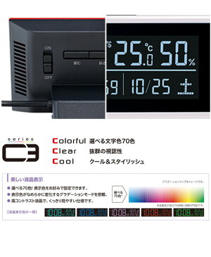 SEIKO セイコー 置時計『デジタル時計 カレンダー 温度・湿度表示付』 置き時計 おしゃれ 電波時計 目覚まし時計 おしゃれ 目覚し時計 目ざまし時計 スヌーズ 温度 湿度 引っ越し祝い 見やすい 入社祝い 入学祝い 男の子 LED