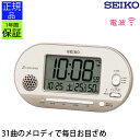 SEIKO ZCR[ uv fW^v J_[ xEx\t uv  dgv ڊo܂v  ڊov ڂ܂v Xk[Y x x zj ₷ Џj wj j̎q LED