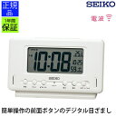 SEIKO ZCR[ uv fW^v J_[ x\t uv  dgv ڊo܂v  ڊov ڂ܂v Xk[Y x zj ₷ Џj wj j̎q LED