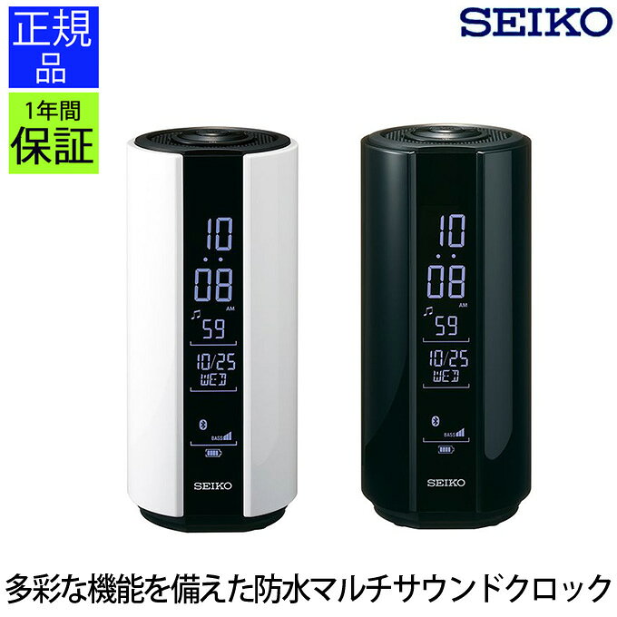 正規品 デジタル時計 スピーカークロック セイコー 置時計 アナログ 目覚まし時計 目ざまし時計 めざまし時計 アラーム メロディ 音楽 スヌーズ 入学祝い 誕生日 女性 ギフト プレゼント ラッピング 寝室 子供部屋 seiko [2]