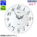 S̃ZCR[ fBYj[v |v |v |v Ǌ|v Ǌ|v Vv SEIKO ZCR[ seiko  Ar ₷ Vv Mtg zj zj Vzj 蕨 v[g fBYj[ LN^[v