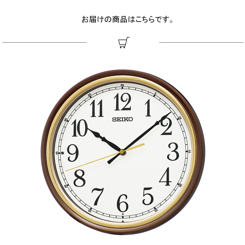 掛け時計 SEIKO セイコー 時計 掛け時計 液晶表示 電波時計 シンプル おしゃれ ギフト 茶 ブラウン 書斎 オフィス 玄関 子供部屋 引っ越し祝い 引越し祝い 新築祝い 贈り物 プレゼント 事務所 リビング エントランス 寝室 [2]