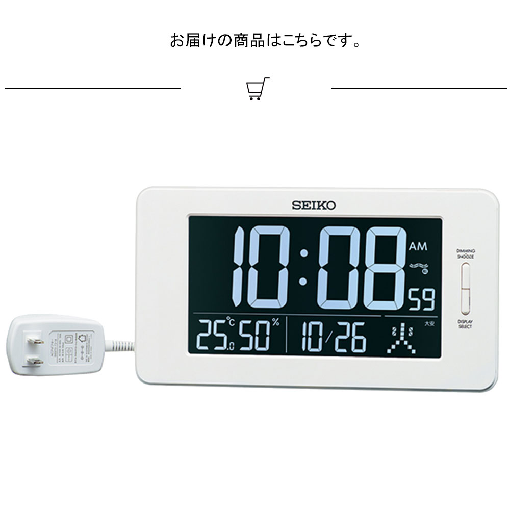 SEIKO セイコー 掛け置き時計 LED セイコー 掛け時計 置き時計 デジタル LED おしゃれ 電波時計 目覚まし時計 アラームクロック 目覚まし 置時計 デジタル時計 大型 電波置き時計 電波置時計 壁掛け時計 大きい カレンダー 温度 湿度 引っ越し祝い 新築祝い 見やすい [3]