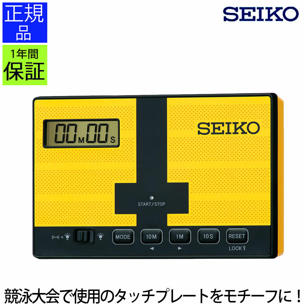 �ǥ�������� �������� SEIKO �������� ���� �֤����� �����ޡ� �ǥ����� �饤�ȵ�ǽ ����ץ� ������� �֥�å� �� �������� ���� ���å��� ��� ��� ���ե��� ���� �Ҷ����� ���ñۤ��ˤ� ���ۤ��ˤ� ���۽ˤ� £��ʪ �ץ쥼��� ��̳�� �����å�