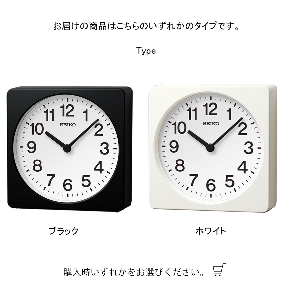 掛置き兼用時計 SEIKO セイコー 時計 掛け時計 シンプル コンパクト 黒 ブラック おしゃれ アラビア数字 玄関 引っ越し祝い 引越し祝い 新築祝い 贈り物 プレゼント クロック 開業祝い 店舗 オフィス 掛置兼用時計 プレゼント ギフト 贈り物 [3]