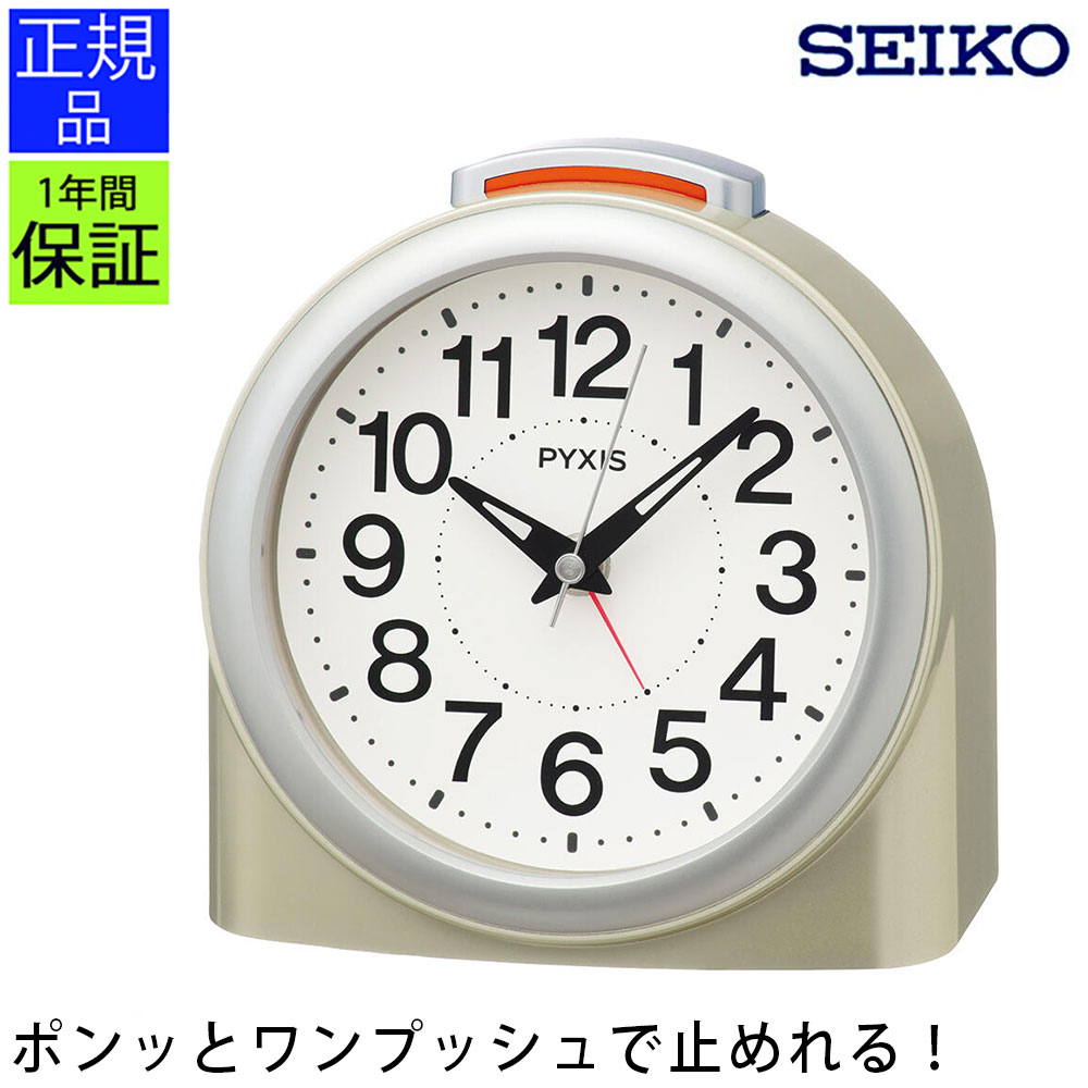 Rakuten - 目覚まし時計 SEIKO セイコー 時計 置き時計 目ざまし時計 目覚まし時計 シンプル コンパクト 白 ホワイト おしゃれ アラビア数字 玄関 引っ越し祝い 引越し祝い 就職祝い 入学祝い 贈り物 プレゼント クロック アラーム プレゼント ギフト 贈り物