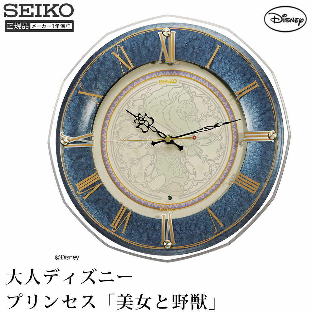 【ディズニー】ディズニアナファンフェスティバル2013 置き時計　O-095 楽天市場】ディズニーストア（置き時計・掛け時計｜インテリア・寝具