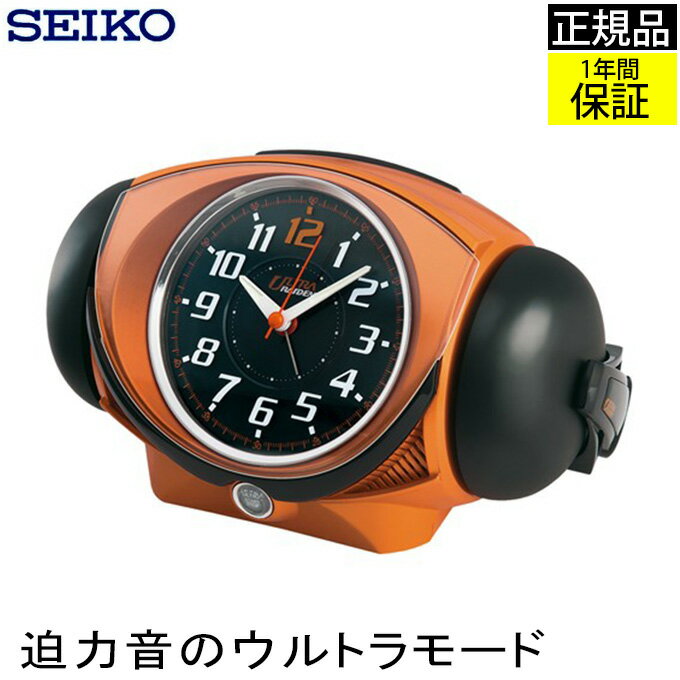 『SEIKO セイコー 置時計』 ライデン ヤバい大音量！ 置き時計 目覚まし時計 目ざまし時計 めざまし時計 連続秒針 スイープ秒針 ほとんど音がしない アナログ ギフト プレゼント 新生活 寝室 子供部屋 男性 おしゃれ シンプル かっこいい オレンジ 大音量 贈り物 プレゼント