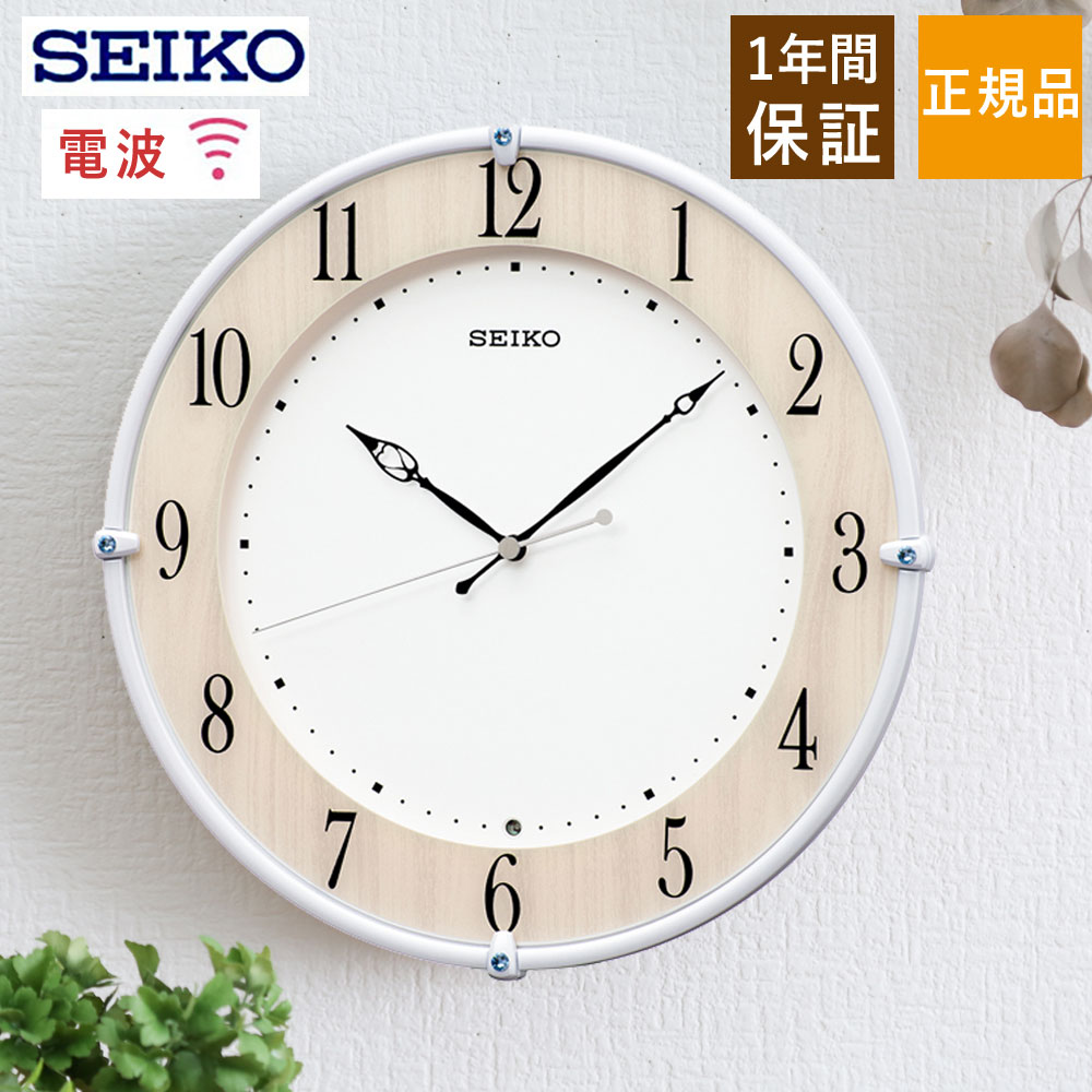 楽天市場】掛け時計 連続秒針 seikoの通販