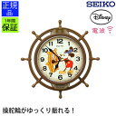 お子様に大人気！ キャラクター ミッキー＆フレンズ セイコー SEIKO seiko アラームクロック 目覚まし時計 目覚し時計 目ざまし時計 めざまし 寝室 ギフト 引っ越し祝い 新築祝い プレゼント