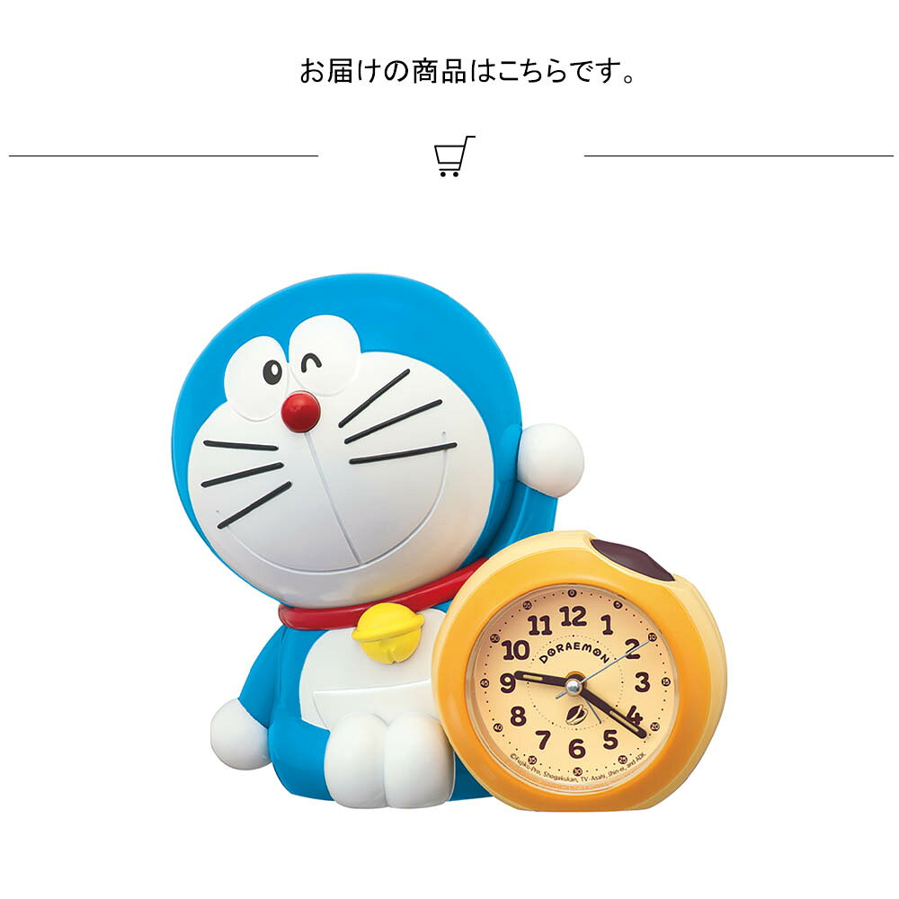 置き時計 ドラえもん 時計 置き時計 目覚まし時計 アラームクロック 電子音 ヌーズ アラーム 音量切替 スイープ 静か 可愛い カワイイ 子供 こども SEIKO ギフト プレゼント キャラクター どらえもん ドラえもん プレゼント ギフト 贈り物 ラッピング [2]