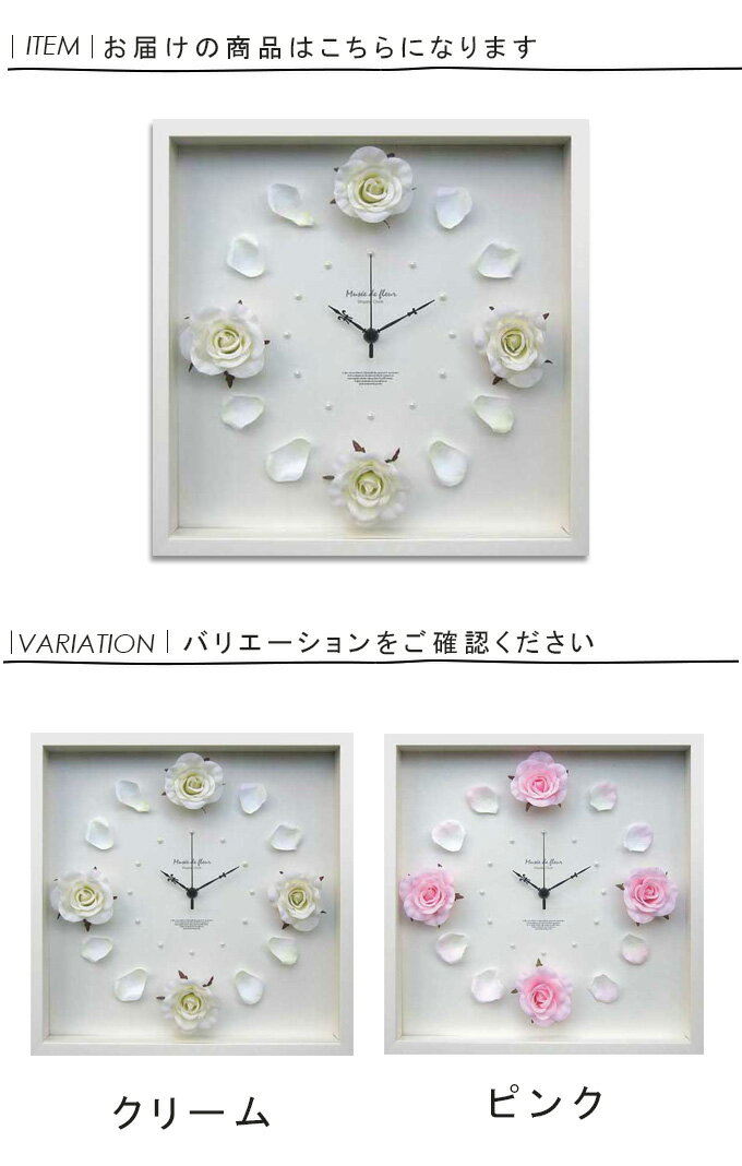 Art Flower Clock ローザ 掛け時計 掛時計 掛時計 壁掛時計 壁掛け時計 インテリアクロック アートパネル 造花 花びら 薔薇 アートフラワー モダン エレガント おしゃれ かわいい ほとんど音がしない ヨーロピアン 連続秒針 四角 引っ越し祝い プレゼント [3]