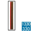 アートフレーム Morris Louis Number 19 1962 Digtalprint フレーム アートフレーム 壁飾り 額縁 壁掛けインテリア 壁掛け...