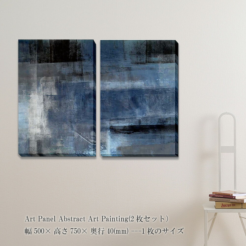Rakuten - アートパネル Abstract Art Painting 2枚セット 絵画 抽象画 壁掛け 壁飾り 2枚セット ポスター 黒青 額縁なし モダンアート パネル モダン おしゃれ キャンバス 飾る 記念 ギフト 高級感 結婚式 プレゼント 新品