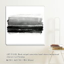 アートパネル Black striped watercolor hand drawn background Abstract Aet Painting 絵画 抽象画 壁掛け 壁飾り フレームレス ポスター 黒グレー 額縁なし モダンアート パネル