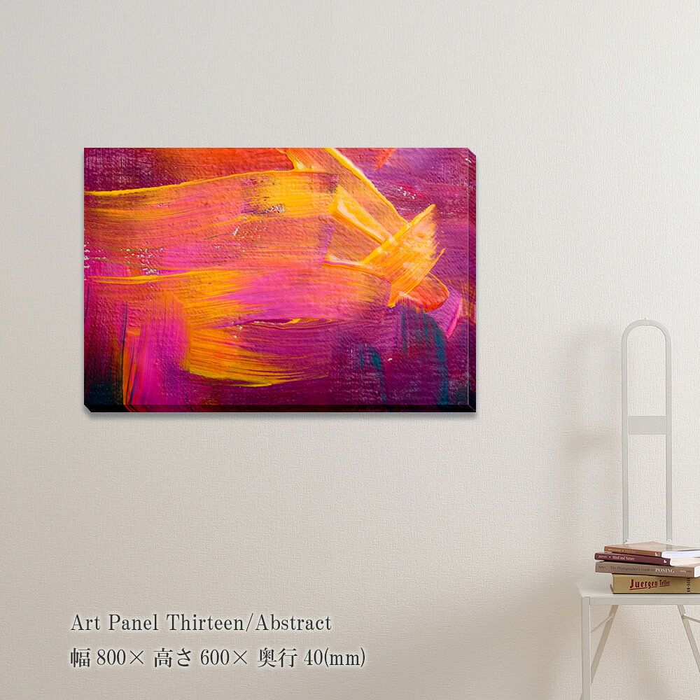 Rakuten - アートパネル Thirteen Abstract 絵画 抽象画 壁掛け 壁飾り フレームレス ポスター 赤紫 額縁なし モダンアート パネル モダン おしゃれ キャンバス 飾る 記念 ギフト 高級感 結婚式 プレゼント 新品 模様替え 出産祝い 壁