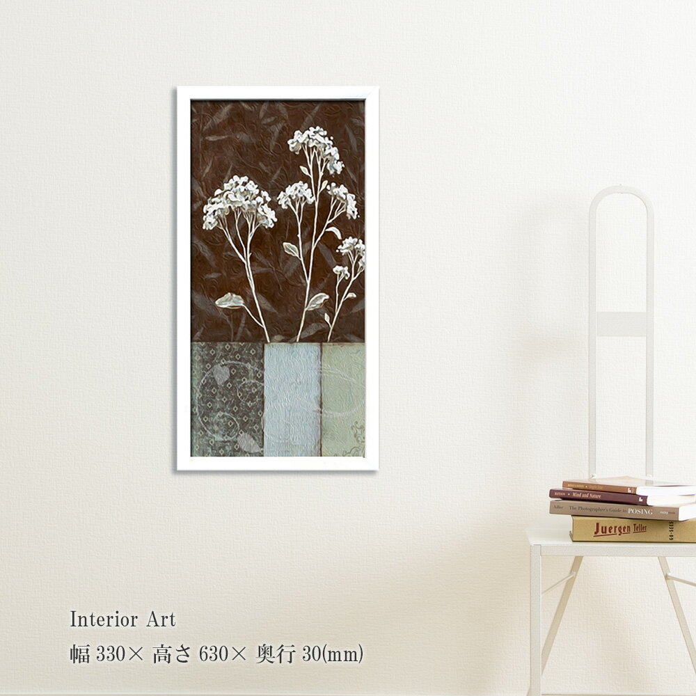 アートフレーム 絵画 花 壁掛け 壁飾り インテリアアート ポスター アートパネルフレーム 額縁 フレーム パネル ボタニカル おしゃれ 額付き 飾る 記念 ギフト かわいい 結婚式 プレゼント 新品 模様替え 出産祝い 壁 玄関 リビング 寝室