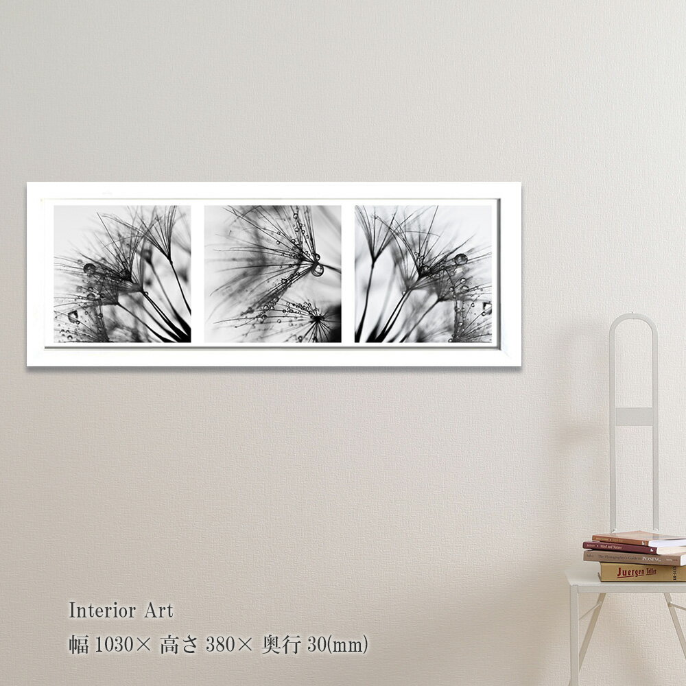 Rakuten - アートフレーム 絵画 植物 壁掛け 壁飾り モノトーン ポスター アートパネルフレーム 額縁 フレーム パネル ボタニカル おしゃれ 額付き 飾る 記念 ギフト かわいい 結婚式 プレゼント 新品 模様替え 出産祝い 壁 玄関 リビング 寝室