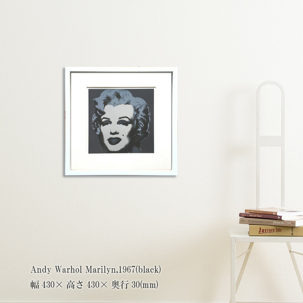 アートフレーム Andy Warhol Marilyn 1967 black ポスター アンディウォーホル 壁掛け 壁飾り マリリン モンロー 額入り アートパネルフレーム 額縁 フレーム パネル 黒 おしゃれ ポップアート 飾る 記念 ギフト