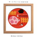 アートフレーム miam-miam 壁掛け 絵画 横220mm × 縦220mm 壁飾り 額縁 ポスター フレーム パネル おしゃれ 飾る 記念 ギフト かわい...