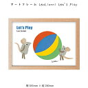 アートフレーム LeoLionni Let's Play 壁掛け 絵画 横385mm × 縦280mm 壁飾り 額縁 ポスター フレーム パネル おしゃれ 飾る...