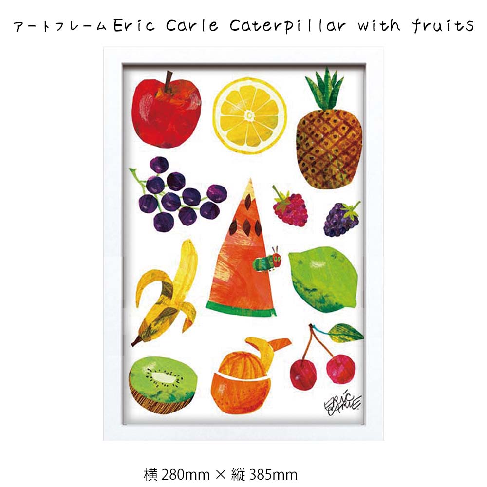 ȥե졼 Eric Carle Caterpillar with fruits ɳݤ  280mm  385mm ɾ ۱ ݥ ե졼 ѥͥ   ǰ ե 襤 뺧 ץ쥼  ؤ