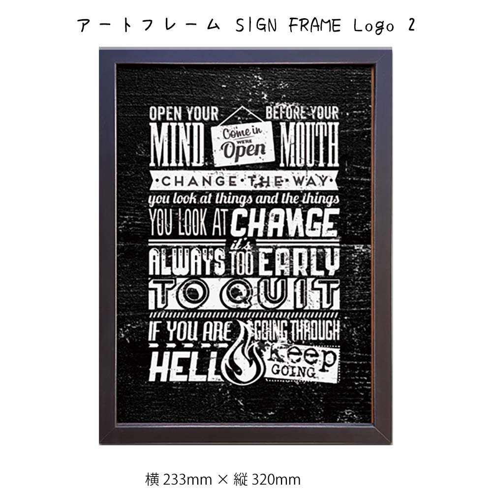アートフレーム SIGN FRAME Logo 2 壁掛け 絵画 横233mm × 縦320mm 壁飾り 額縁 ポスター フレーム パネル おしゃれ 飾る 記念 ギフト かわいい 結婚式 プレゼント 新品 模様替え 出産祝い 壁 玄関 リビング 寝室