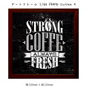 アートフレーム SIGN FRAME Coffee 4 壁掛け 絵画 横220mm × 縦220mm 壁飾り 額縁 ポスター フレーム パネル おしゃれ 飾る ...
