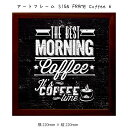 アートフレーム SIGN FRAME Coffee 6 壁掛け 絵画 横220mm × 縦220mm 壁飾り 額縁 ポスター フレーム パネル おしゃれ 飾る ...