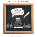 アートフレーム SIGN FRAME 壁掛け 絵画 横220mm × 縦220mm 壁飾り 額縁 ポスター フレーム パネル おしゃれ 飾る 記念 ギフト かわ...