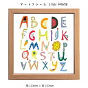 アートフレーム SIGN FRAME 壁掛け 絵画 横220mm × 縦220mm 壁飾り 額縁 ポスター フレーム パネル おしゃれ 飾る 記念 ギフト かわ...