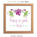 アートフレーム SIGN FRAME 壁掛け 絵画 横220mm × 縦220mm 壁飾り 額縁 ポスター フレーム パネル おしゃれ 飾る 記念 ギフト かわ...