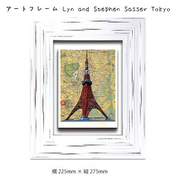 アートフレーム Lyn and Stephen Sasser Tokyo 壁掛け 絵画 横225mm × 縦275mm 壁飾り 額縁 ポスター フレーム パネル おしゃれ 飾る 記念 ギフト かわいい 結婚式 プレゼント 新品 模様替え 出産祝い 壁