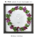 |v Weath Clock Hydrangea mix Ǌ| G 300mm ~ c300mm Ǐ z |X^[ t[ pl   LO Mtg 킢  v[g Vi ͗lւ oYj   r