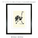 『アートフレーム Pablo Picasso L'autuche(Silkscreen)』商品番号：sinw2103 アートフレーム Pablo Picasso L'autuche(Silkscreen) 就職、新入学、新築、転居など新生活と新しい住まいのスタートは大きな節目です。新生活ではカーテンやテーブル、収納、雑貨とキッチン、トイレも含めインテリアをこだわって揃えるのですが「なんだか物足りない！」そんな感覚になってしまうことも多いのでは？そんな方にお勧めなのが「アートパネル」「壁面アート」「ウォールアート」などです。日常の景色からは味わえない素敵なアートを壁に掛けるだけでお部屋が華やかになります。どのようなデザインを選ぶかは「自分らしさ」の表現にもなります。『壁面アート特集コーナー』では数百点の品揃えと当社オリジナルのアート時計、プロのカメラマン提供写真によるオリジナル大型時計など壁面アートの数々を提案をしていすので是非お楽しみください。掛けた時のサイズ感やイメージなど少しでも伝わればといくつかのパターン写真も用意しましたので、ご自分のお部屋のイメージと重ね合わせてご覧ください。横530mm × 縦630mm商品詳細 品名アートフレーム Pablo Picasso 壁掛け 絵画サイズ530×630×30(mm)重量2100g材質天然木・PET・MDF・紙生産国生産国:ベルギー・日本裏面ヒモイメージポスター アートパネルフレーム 額縁 フレーム パネル おしゃれ 雑貨 記念 ギフト かわいい 結婚式 プレゼント 新品 模様替え 出産祝い 壁 玄関 リビング 寝室 子ども部屋 子供部屋 シンプル おすすめ 内祝い インテリア お返し 御祝い 癒やし 記念日 新築 ストレス解消 新居 応接室 自分らしさ 気分転換コメントパブロ・ピカソ 1881年生まれ。成年期以降の大半をフランスで過ごしたスペインの画家、彫刻家、版画家、陶芸家、舞台デザイナー、詩人、劇作家。20世紀の芸術家に最も影響を与えた1人で、キュビスム・ムーブメントの創立者である。ほかにアッサンブラージュ彫刻の発明、コラージュを再発見するなど、ピカソの芸術スタイルは幅広く創造的であったことで知られる。 代表作は、キュビスム黎明期に制作した《アヴィニョンの娘たち》(1907年）や、スペイン市民戦争時にスペイン民族主義派の要請でドイツ空軍やイタリア空軍がスペイン市民を爆撃した光景を描いた《ゲルニカ》(1937年）である。ピカソ、アンリ・マティス、マルセル・デュシャンの3人は、20世紀初頭の視覚美術における革命的な発展を担った芸術家で、絵画だけでなく、彫刻、版画、陶芸など幅広い視覚美術分野に貢献した。 美術的評価は、おおよそ20世紀初頭の数十年間とされており、また作品は一般的に『青の時代』(1901-1904）、『ばら色の時代』(1904-1906)、『アフリカ彫刻の時代』(1907-1909)、『分析的キュビスム』(1909-1912）、『総合的キュビスム』(1912-1919）に分類されて解説や議論がおこなわれる。 2015年5月11日にニューヨークのクリスティーズで《アルジェの女たち》が競売にかけられ、約1億7900万ドル（約215億円）で落札され、オークション史上最高価格を記録した。今後もオークションで価格が上昇すると思われる巨匠である。裏仕様：裏面ヒモ関連壁飾り 額縁 ポスター フレーム パネル おしゃれ 飾る 記念 ギフト かわいい 結婚式 プレゼント 新品 模様替え 出産祝い 壁 玄関 リビング 寝室 子ども部屋 子供部屋 シンプル おすすめ 内祝い インテリア お返し 御祝い 癒やし 記念日 ショップ カフェ 店舗 ディスプレイ 額装