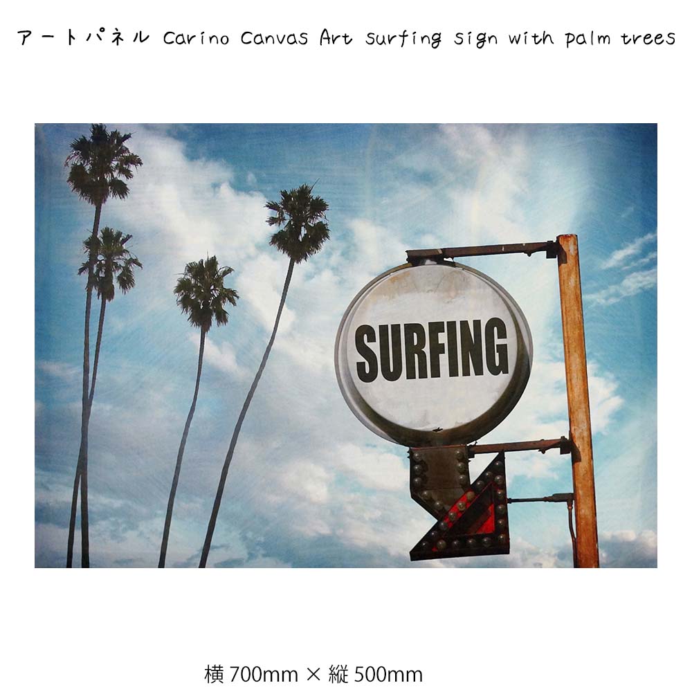 アートパネル Carino Canvas Art surfing sign with palm trees 壁掛け 絵画 横700mm × 縦500mm 壁飾り...