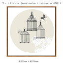 アートフレーム Scandinavian illustration CACE 1 壁掛け 絵画 横700mm × 縦700mm 壁飾り 額縁 ポスター フレーム...