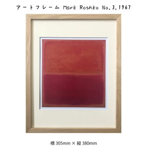 ȥե졼 Mark Rothko No.3 1967 ޡ   ɳݤ ɾݲ ȥݥ  å 305380mm ƥꥢ  ե졼դ ۱     å ե졼 ѥͥ ɾ  ե ץ쥼 