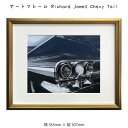 アートフレーム Richard James Chevy Tail リチャード ジャームス 絵画 絵 壁掛け 壁飾り 写真 アートポスター 白黒 モノクロ モノトーン ゴールド 383×307mm インテリア おしゃれ フレーム付き 額縁 額入り モダン アート 色彩 スタイリッシュ レトロ ビンテージ