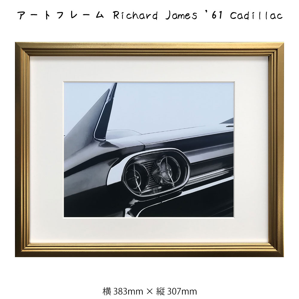 アートフレーム Richard James’61 Cadillac リチャード ジャームス 絵画 絵 壁掛け 壁飾り 写真 アートポスター 白黒 モノクロ モノトーン ゴールド 383×307mm インテリア おしゃれ フレーム付き 額縁 額入り モダン アート 色彩 スタイリッシュ レトロ ビンテー