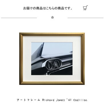 アートフレーム Richard James’61 Cadillac リチャード ジャームス 絵画 絵 壁掛け 壁飾り 写真 アートポスター 白黒 モノクロ モノトーン ゴールド 383×307mm インテリア おしゃれ フレーム付き 額縁 額入り モダン アート 色彩 スタイリッシュ レトロ ビンテー