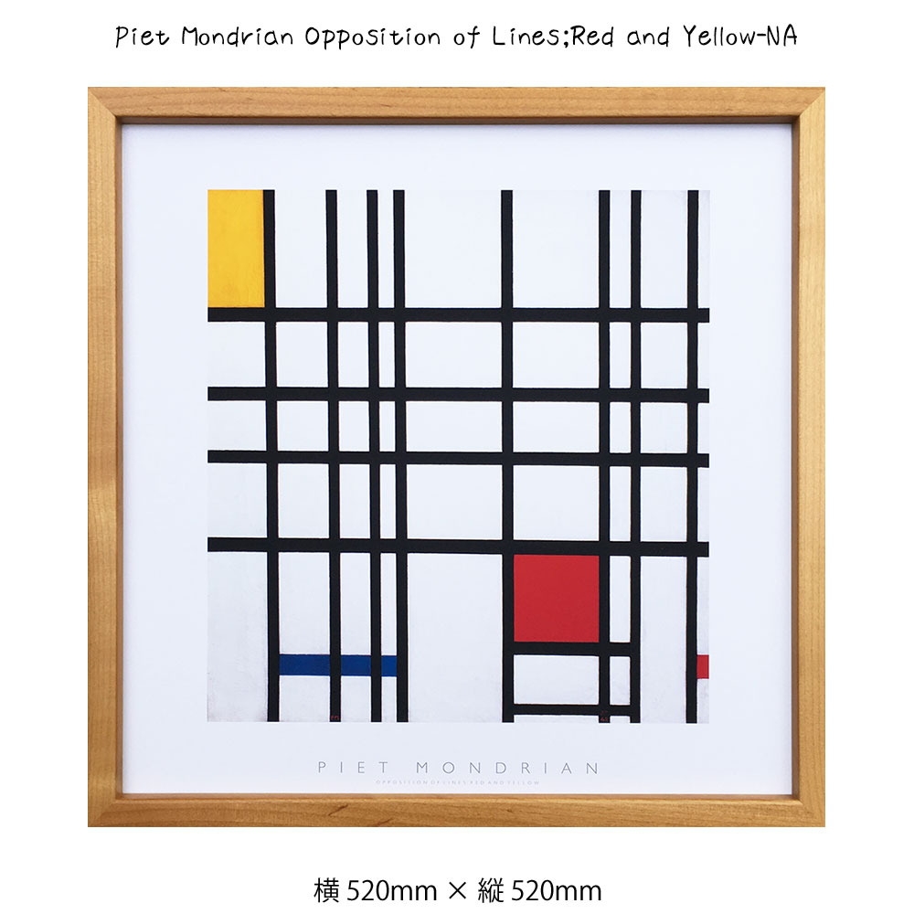 ȥե졼 Piet Mondrian Opposition of Lines;Red and Yellow-NA ԥȡɥꥢ...