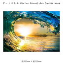 A[gpl Carino Canvas Art Sunset Wave LoXA[g G Ǌ| Ǐ A[g|X^[ i 700~500mm CeA  _ A[g F X^CbV C g TZbg [ t[ pl Ǐ  Mtg v[g ͗lւ