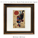 アートフレーム Joan Miro Square Frame Upside-down figures 絵画 絵 壁掛け 壁飾り抽象画 アートポスター 241×2...