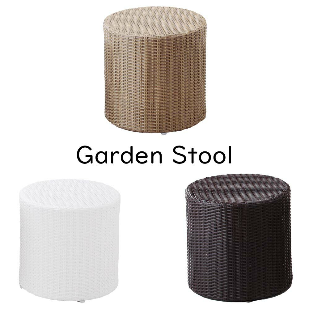 カッサーノスツール ガーデンスツール ガーデンチェア ガーデンチェアー スツール 椅子イス チェア チ..