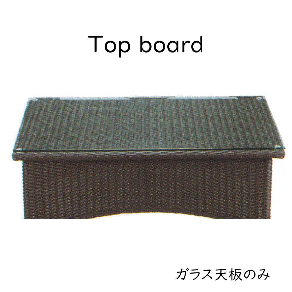 クラブセンターテーブル専用8mm強化ガラス オプション商品
