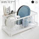 水切り カゴ キッチン 水切りワイヤーバスケット タワー wh・bk タワー 水切りワイヤーバスケット インテリア 雑貨 キッチン用品 整理 キッチン 収納 水切り バスケット 水切りかご シンプル おしゃれ 清潔感 新生活 スッキリ 美しい スタイル