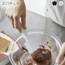 スパチュラ キッチン シリコーンスパチュラ タワー wh・bk シリコン スパチュラ へら スクレーパー調理器具 製菓道具 キッチン シンプル おしゃれ 清潔感...